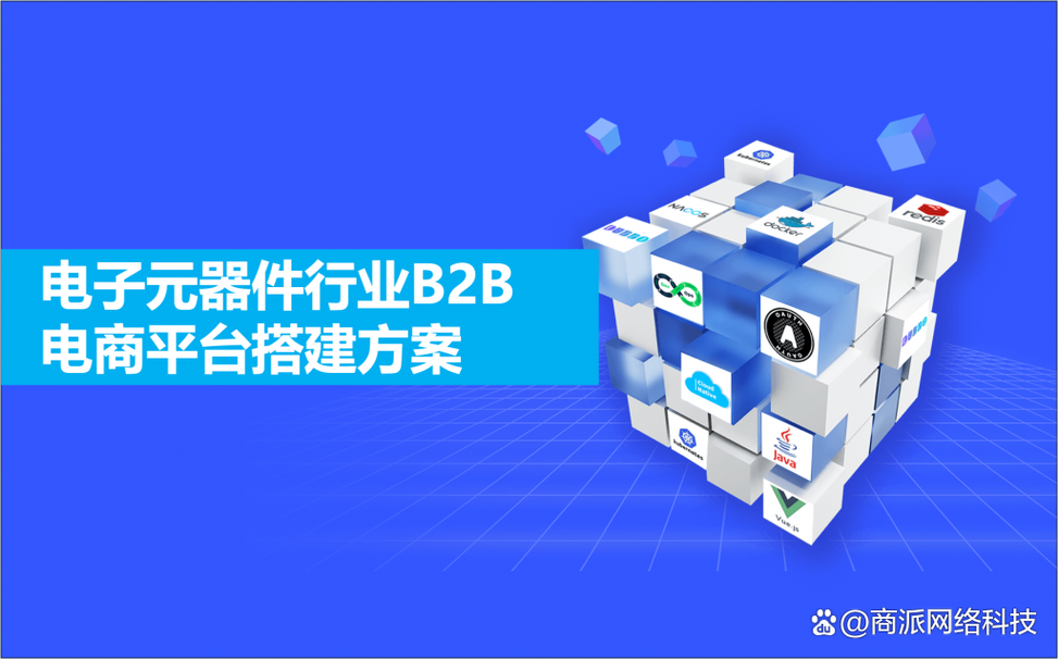 元器件网站搭建,元器件网站如何高效搭建?-图2 元器件网站搭建,元器件网站如何高效搭建?-图2