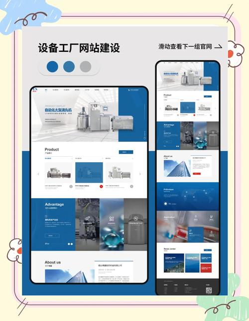 企业展示网站搭建,企业展示网站搭建,如何快速建站并有效展示?-图3 企业展示网站搭建,企业展示网站搭建,如何快速建站并有效展示?-图3