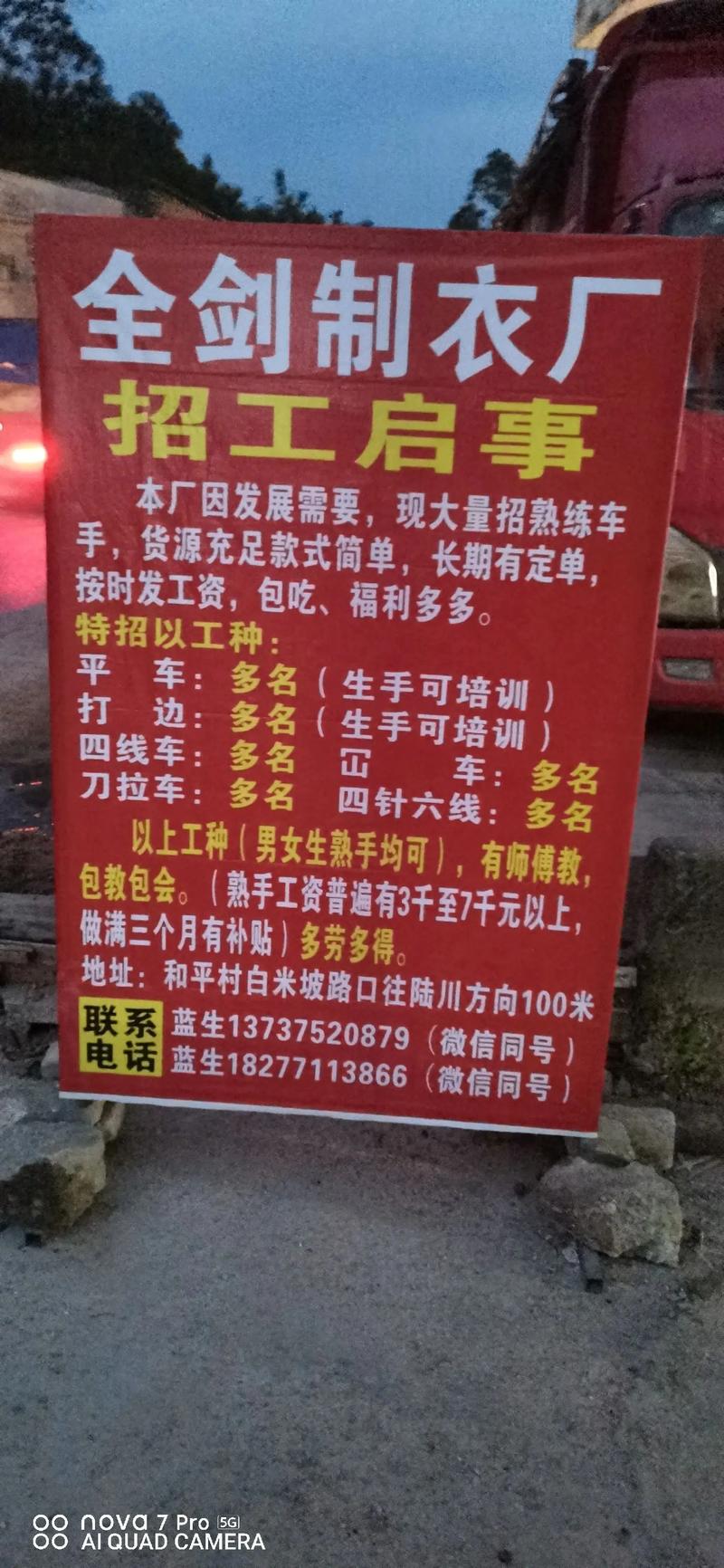 工地隔行招聘,工地为何隔行招聘?-图2 工地隔行招聘,工地为何隔行招聘?-图2