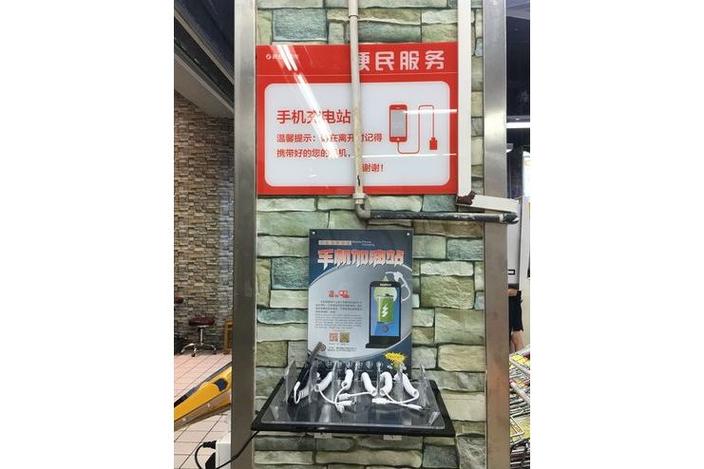 手机免费搭建分站,手机免费搭建分站,真的能实现吗?-图3 手机免费搭建分站,手机免费搭建分站,真的能实现吗?-图3
