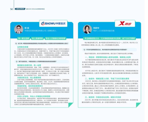 招聘 同态加密,同态加密招聘,技术门槛如何突破?-图2 招聘 同态加密,同态加密招聘,技术门槛如何突破?-图2