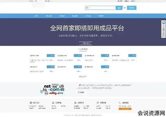 搭建同样的域名,搭建同样域名,为何内容与权重差异大?-图2 搭建同样的域名,搭建同样域名,为何内容与权重差异大?-图2