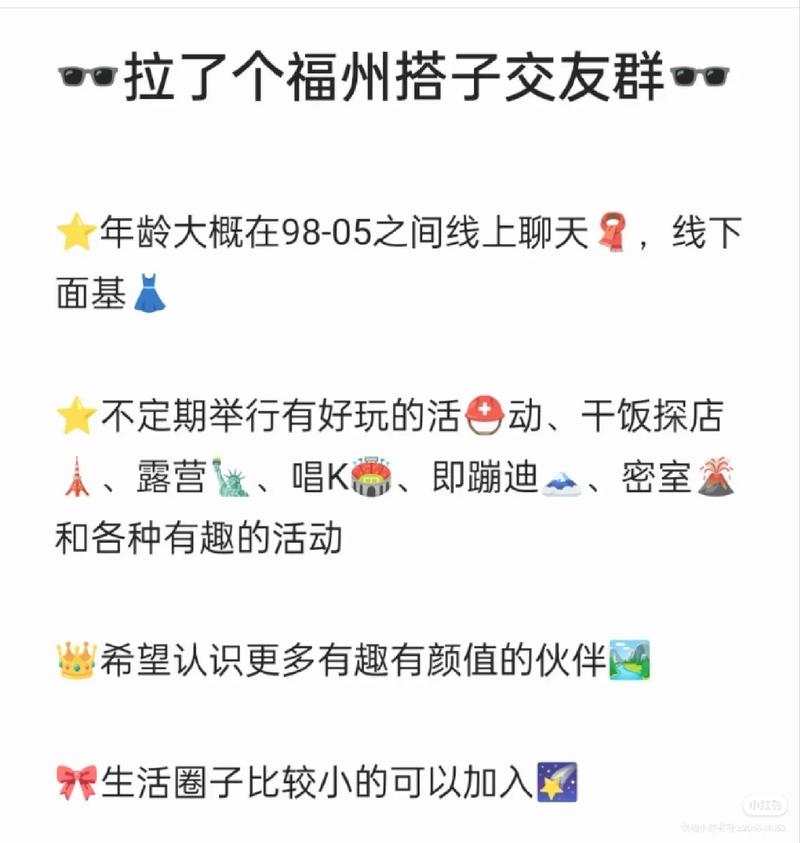 福州微信搭建,福州微信搭建怎么做?-图1 福州微信搭建,福州微信搭建怎么做?-图1