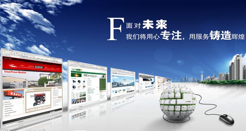 绥化网站搭建公司，绥化网站搭建公司哪家好？-图2