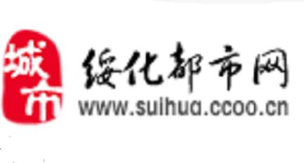 绥化网站搭建公司,绥化网站搭建公司哪家好?-图3 绥化网站搭建公司,绥化网站搭建公司哪家好?-图3