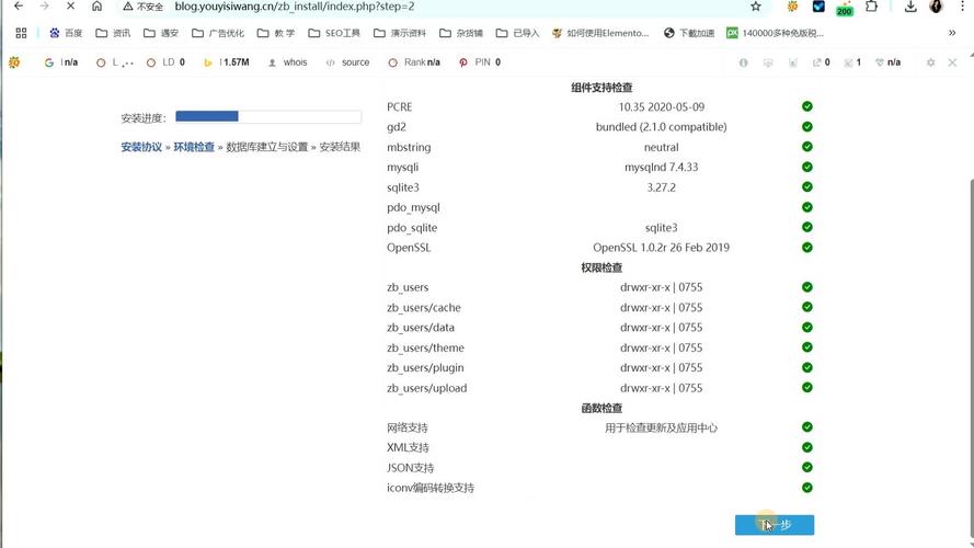 使用zblog搭建的,zblog搭建网站,新手如何快速上手?-图3 使用zblog搭建的,zblog搭建网站,新手如何快速上手?-图3