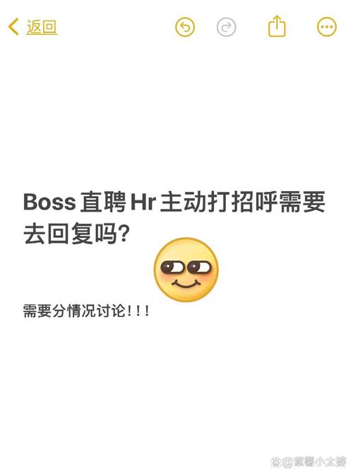 hr招聘回复,HR招聘回复后,后续安排何时通知?-图1 hr招聘回复,HR招聘回复后,后续安排何时通知?-图1