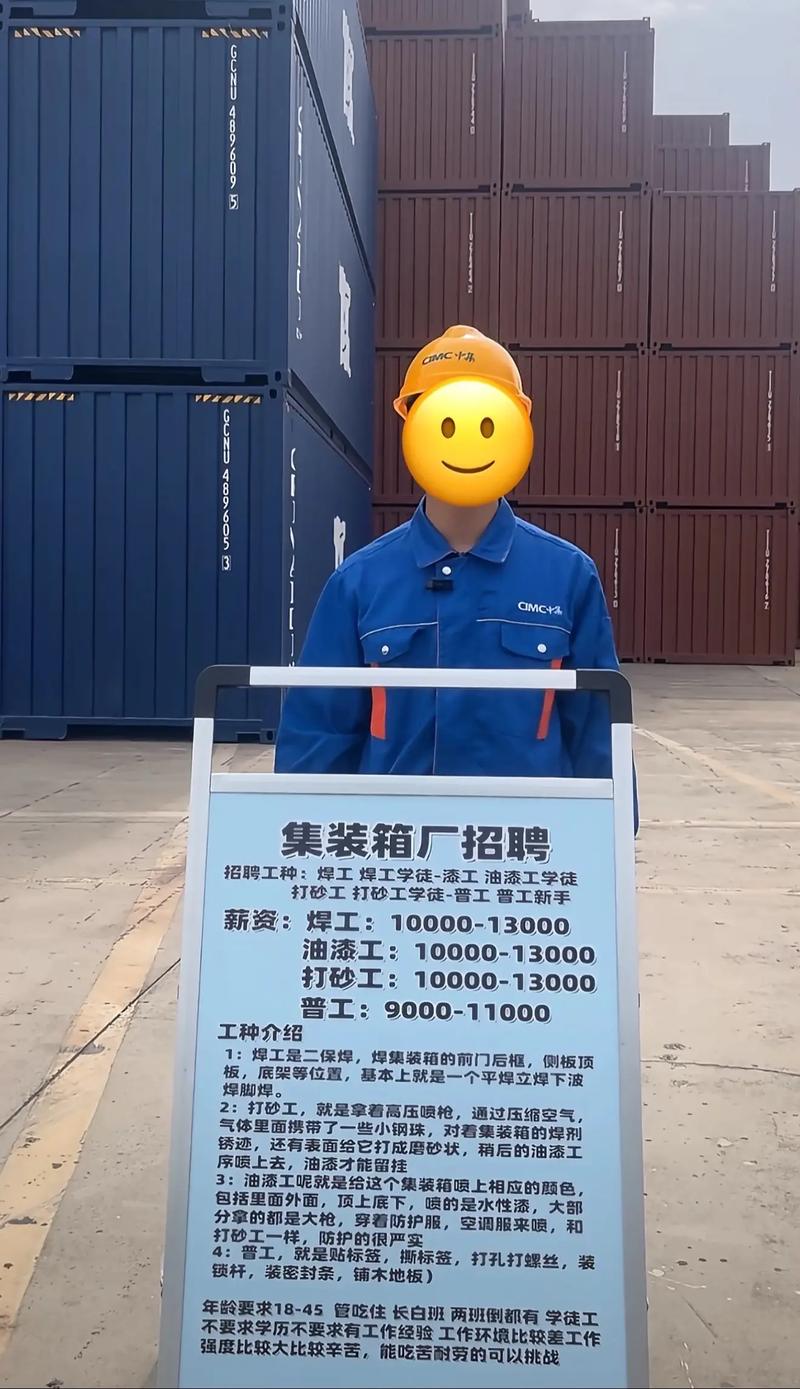 大盒子招聘,大盒子招聘什么岗位?要求多少薪资?-图2 大盒子招聘,大盒子招聘什么岗位?要求多少薪资?-图2