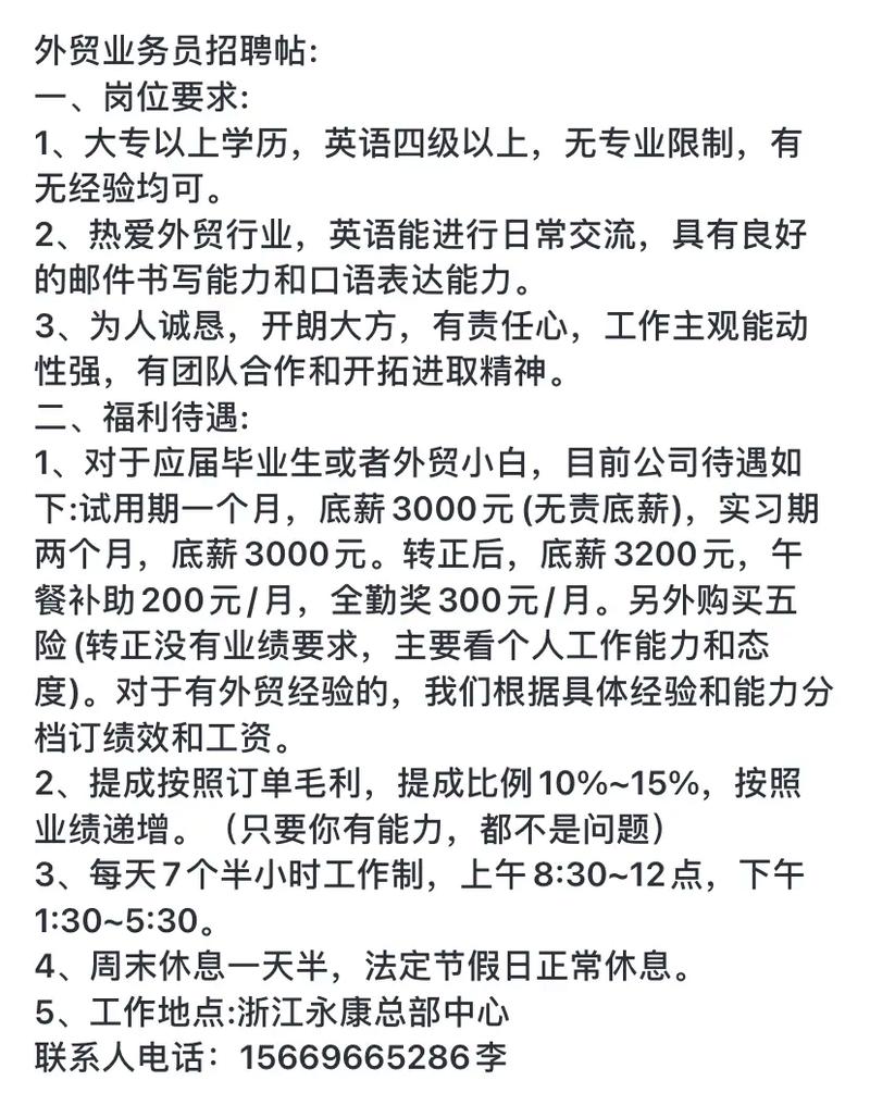 内部招聘帖,内部招聘,如何精准匹配内部人才?-图2 内部招聘帖,内部招聘,如何精准匹配内部人才?-图2