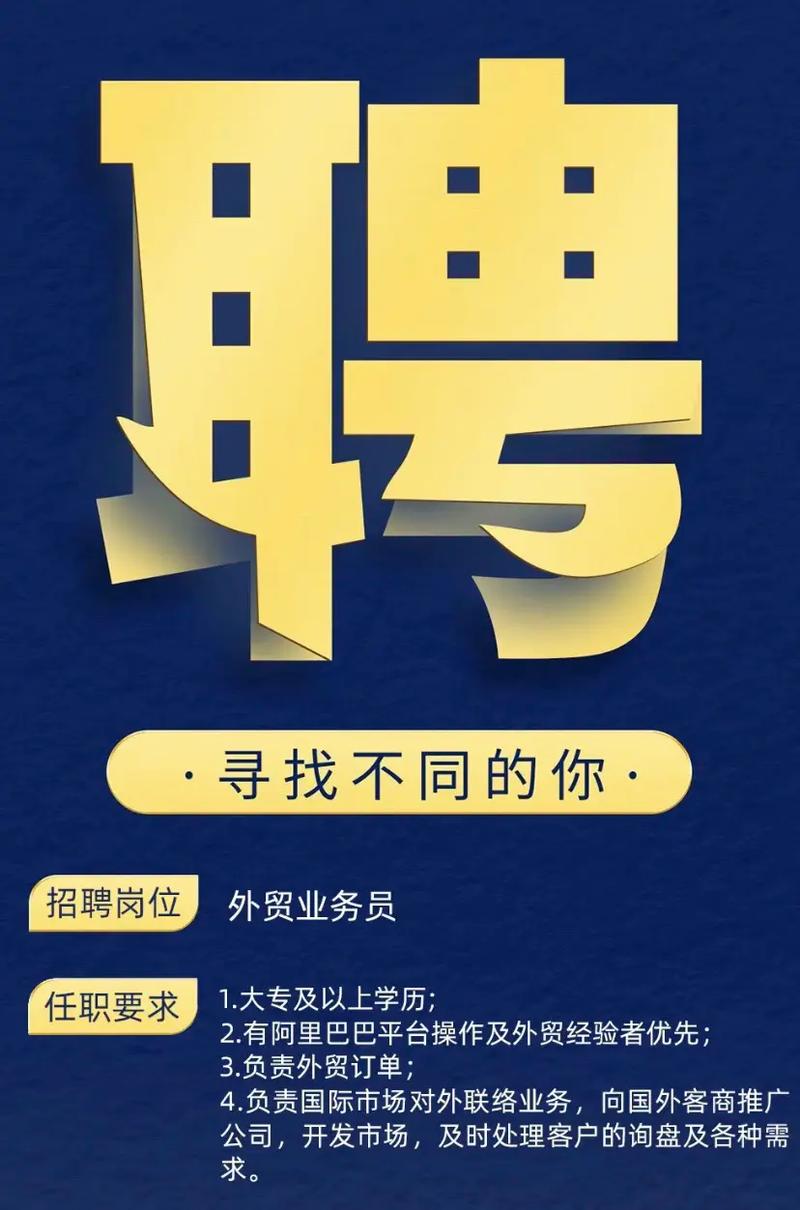 内部招聘帖,内部招聘,如何精准匹配内部人才?-图3 内部招聘帖,内部招聘,如何精准匹配内部人才?-图3