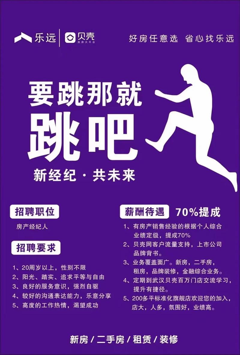 扇贝java招聘,扇贝Java招聘有何具体要求?-图1 扇贝java招聘,扇贝Java招聘有何具体要求?-图1