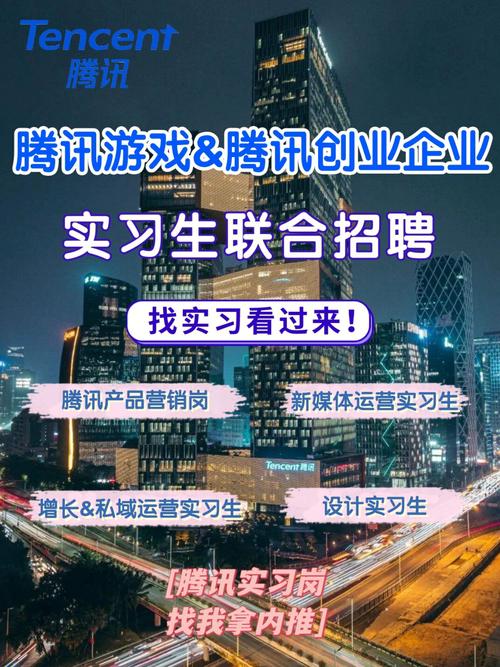 腾讯招聘2019，腾讯2019招聘有何新动向？-图2