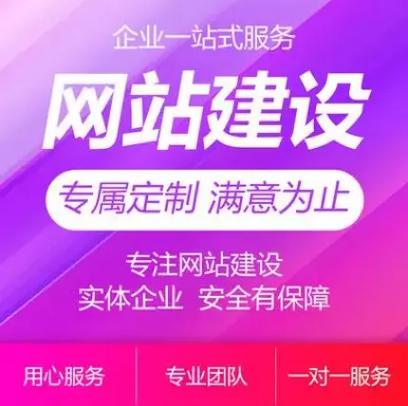 网页设计站点搭建,网页设计站点搭建从何入手?-图2 网页设计站点搭建,网页设计站点搭建从何入手?-图2