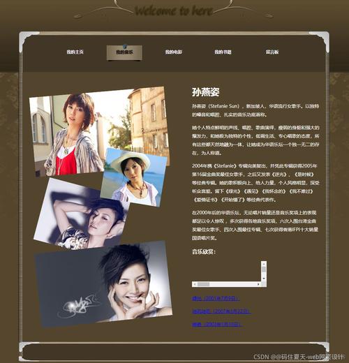 如何在dw网页中添加闪烁文字，如何在DW中添加闪烁文字？-图3