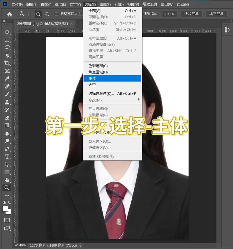 ps如何给图片加背景色,PS如何给图片加背景色?-图1 ps如何给图片加背景色,PS如何给图片加背景色?-图1