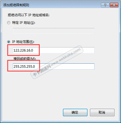 iis7中如何配置url重写,iis7 url重写怎么配置?-图2 iis7中如何配置url重写,iis7 url重写怎么配置?-图2