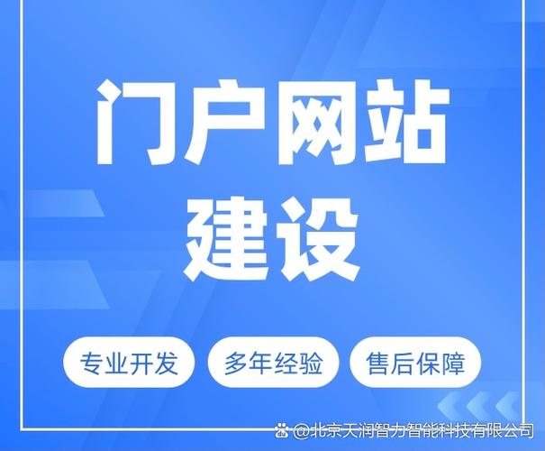 信息网站搭建,信息网站搭建,如何快速且低成本?-图2 信息网站搭建,信息网站搭建,如何快速且低成本?-图2