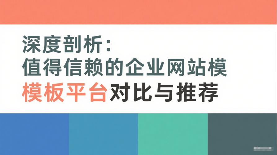 网站搭建的困难,网站搭建为何困难重重?-图3 网站搭建的困难,网站搭建为何困难重重?-图3