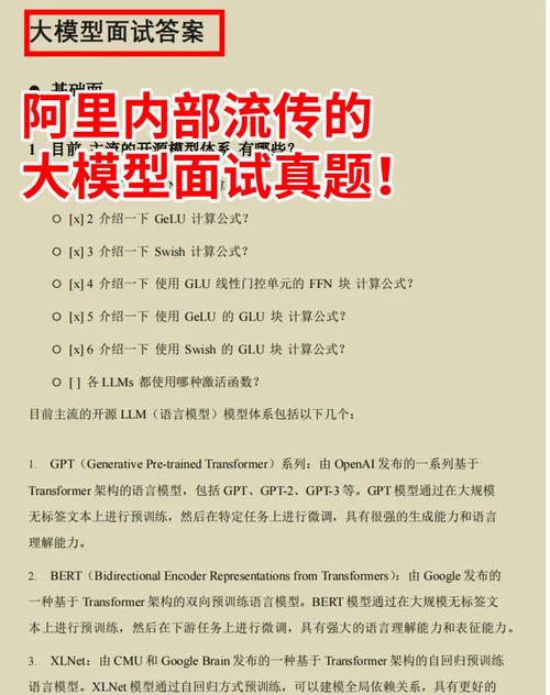 阿里招聘分析,阿里招聘分析,趋势、挑战与未来方向如何?-图2 阿里招聘分析,阿里招聘分析,趋势、挑战与未来方向如何?-图2