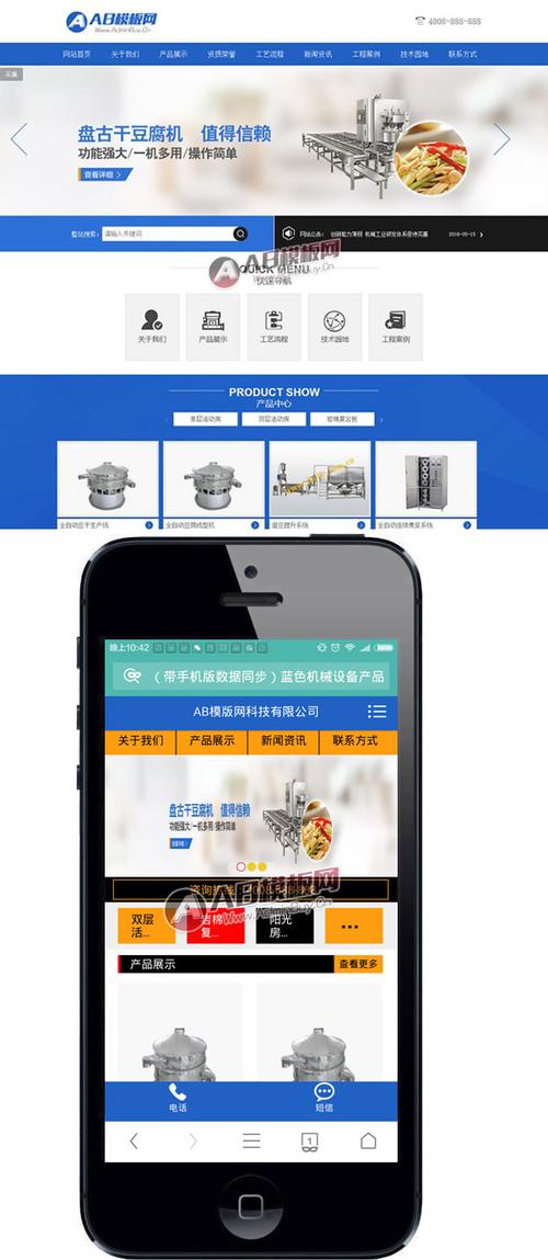 织梦如何仿手机网站源码,织梦如何仿手机网站源码?30字疑问标题,织梦如何仿手机网站源码?-图1 织梦如何仿手机网站源码,织梦如何仿手机网站源码?30字疑问标题,织梦如何仿手机网站源码?-图1