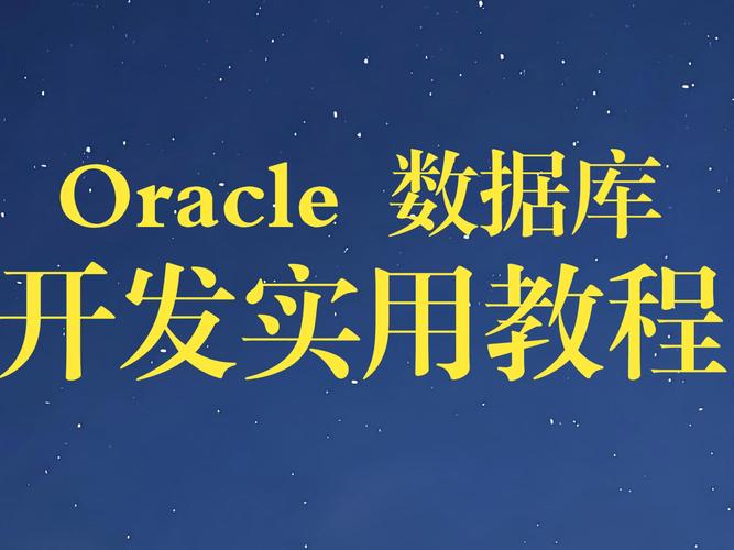 如何在电脑上建立数据库,电脑建数据库步骤是什么?-图1 如何在电脑上建立数据库,电脑建数据库步骤是什么?-图1