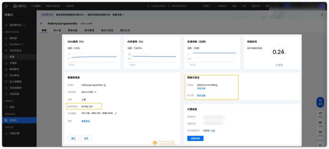如何在电脑上建立数据库,电脑建数据库步骤是什么?-图2 如何在电脑上建立数据库,电脑建数据库步骤是什么?-图2