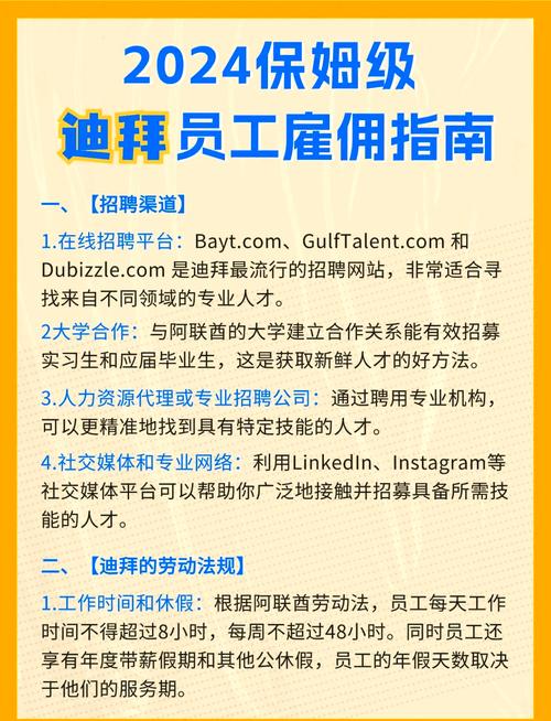 oppo迪拜招聘,OPPO迪拜招聘,面向全球揽才?-图1 oppo迪拜招聘,OPPO迪拜招聘,面向全球揽才?-图1