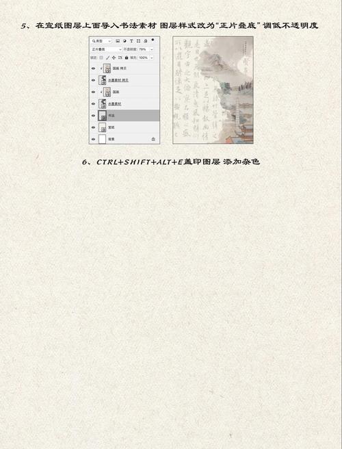 ps如何制作水墨染开的图片,PS水墨染开效果怎么制作?-图1 ps如何制作水墨染开的图片,PS水墨染开效果怎么制作?-图1