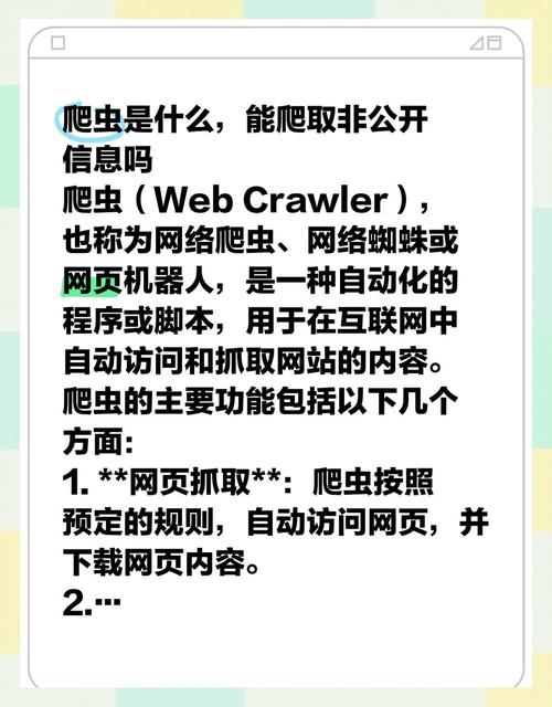 如何判断是不是百度爬虫，如何准确识别百度爬虫？-图3