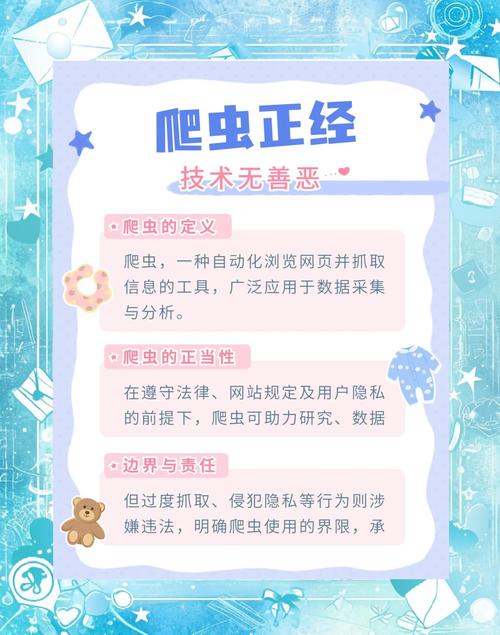 如何判断是不是百度爬虫，如何准确识别百度爬虫？-图2