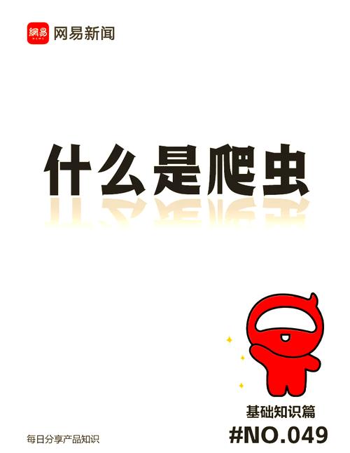 如何判断是不是百度爬虫，如何准确识别百度爬虫？-图1