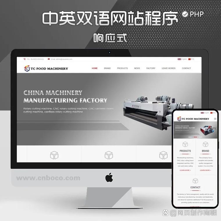 中英双语网站搭建,中英双语网站搭建,如何高效实现与优化?-图3 中英双语网站搭建,中英双语网站搭建,如何高效实现与优化?-图3