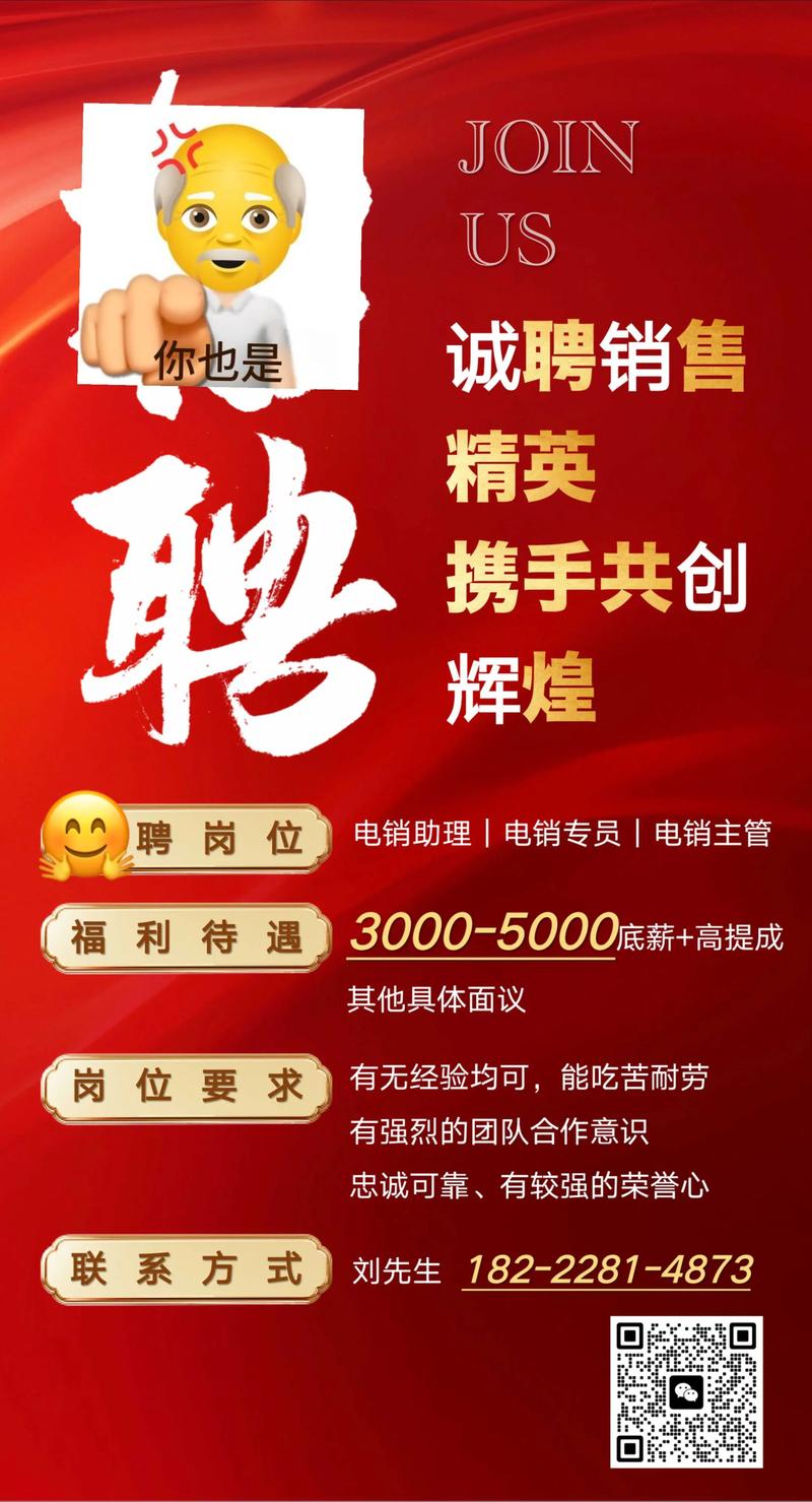 天津iPhone 招聘,天津iPhone招聘,具体岗位和要求是什么?-图1 天津iPhone 招聘,天津iPhone招聘,具体岗位和要求是什么?-图1