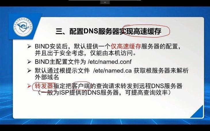 如何查询dns解析正不正常,如何判断DNS解析是否正常?-图3 如何查询dns解析正不正常,如何判断DNS解析是否正常?-图3