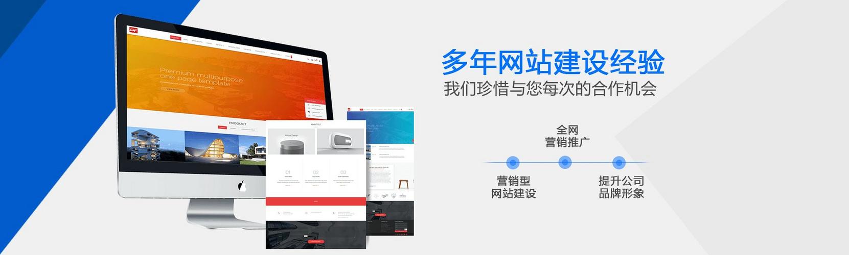 网站搭建 云空间,网站搭建选云空间,怎么选才合适?-图3 网站搭建 云空间,网站搭建选云空间,怎么选才合适?-图3