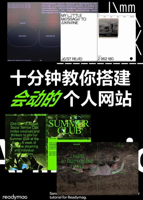 个人网站1搭建,个人网站1搭建怎么搞?-图2 个人网站1搭建,个人网站1搭建怎么搞?-图2
