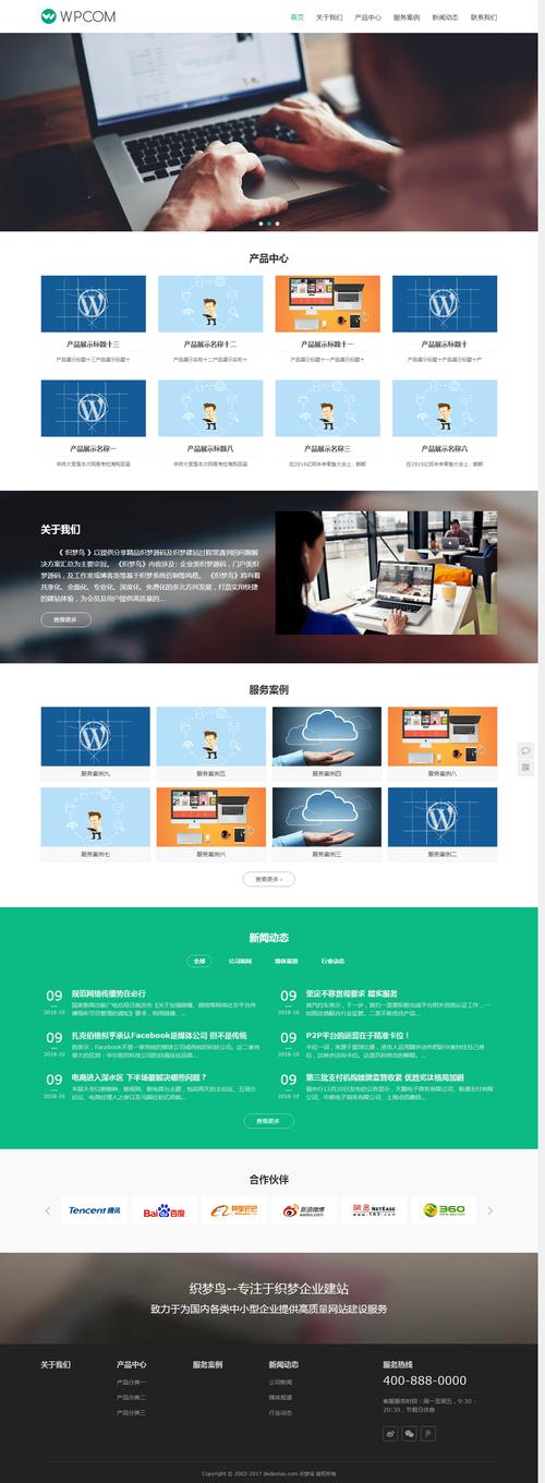 个人网站1搭建，个人网站1搭建怎么搞？-图3