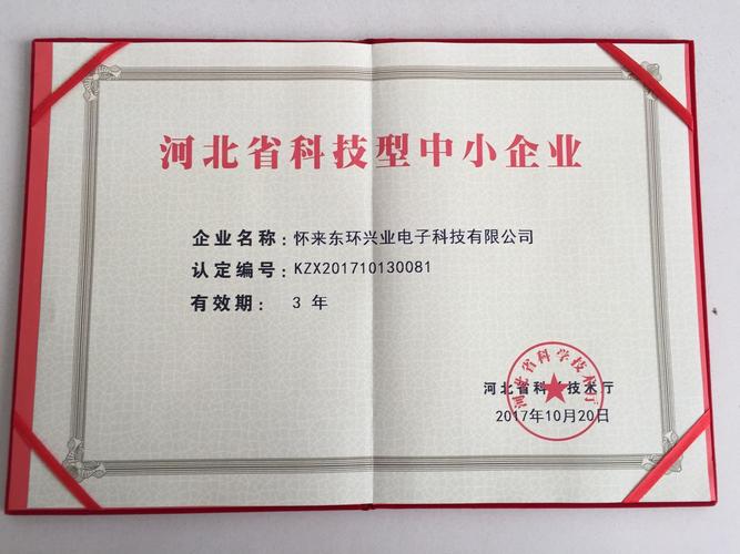 在万网如何买域名和空间,万网买域名空间怎么操作?-图2 在万网如何买域名和空间,万网买域名空间怎么操作?-图2