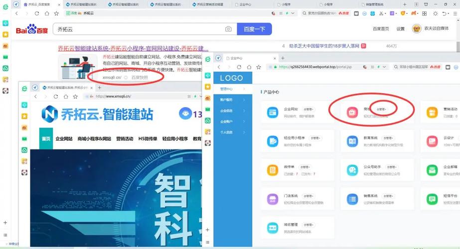 在万网如何买域名和空间,万网买域名空间怎么操作?-图3 在万网如何买域名和空间,万网买域名空间怎么操作?-图3