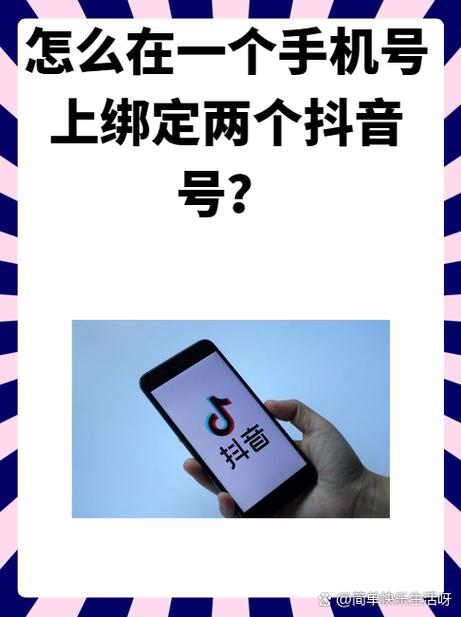 抖音如何做上点击量,抖音如何做上点击量?-图1 抖音如何做上点击量,抖音如何做上点击量?-图1