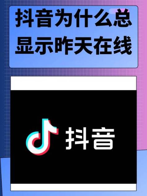 抖音如何做上点击量,抖音如何做上点击量?-图2 抖音如何做上点击量,抖音如何做上点击量?-图2