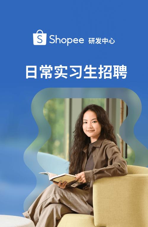 dhopee招聘岗位,dhopee招聘岗位有哪些?-图1 dhopee招聘岗位,dhopee招聘岗位有哪些?-图1