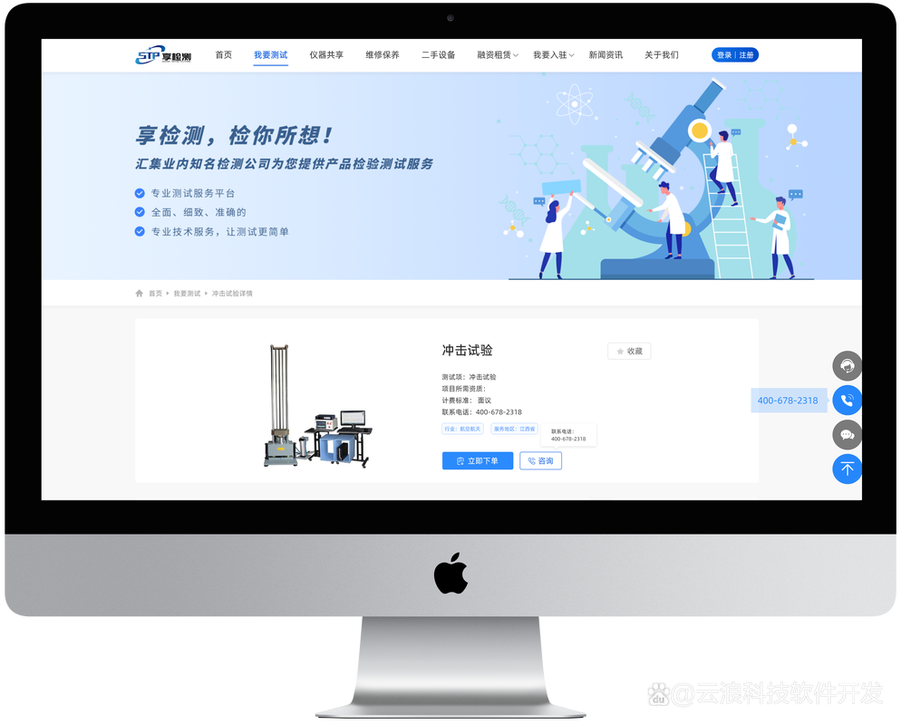 西安商城网站搭建,西安商城网站搭建,如何高效落地?-图1 西安商城网站搭建,西安商城网站搭建,如何高效落地?-图1