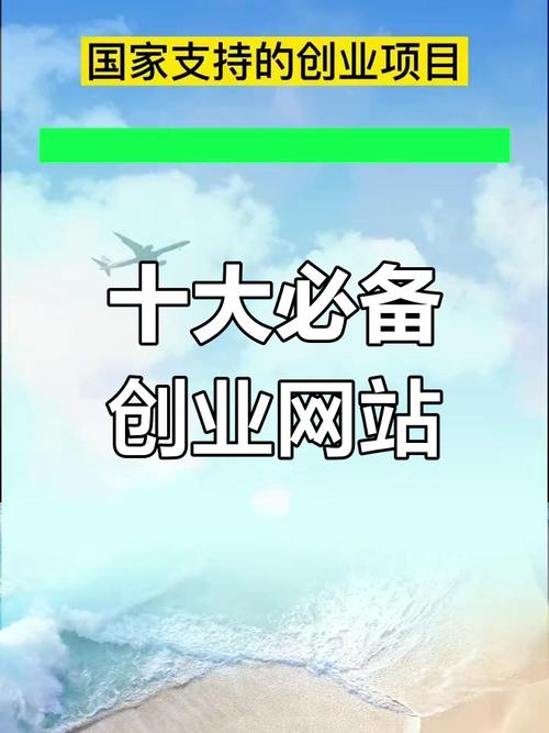创业网站搭建,创业网站搭建,如何高效低成本启动?-图2 创业网站搭建,创业网站搭建,如何高效低成本启动?-图2