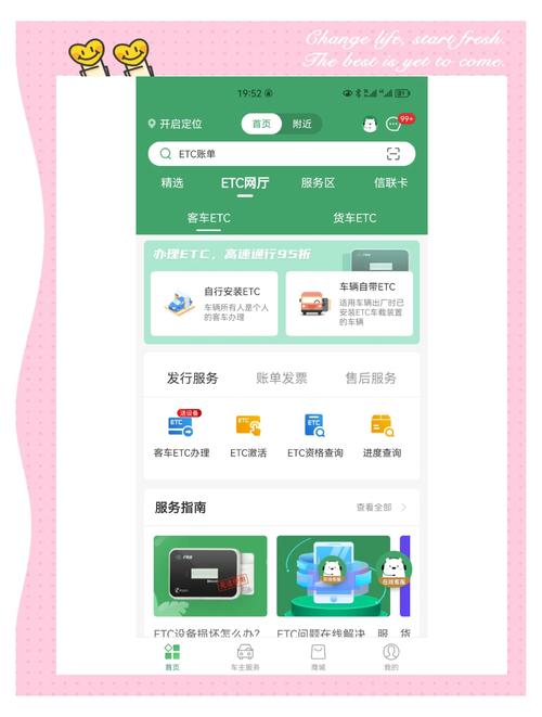 外国人在北京如何办理etc,外国人在北京办理ETC需要哪些材料?-图2 外国人在北京如何办理etc,外国人在北京办理ETC需要哪些材料?-图2
