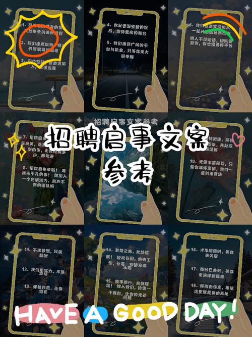 招聘 神软文,神软文招聘,求何人才?-图1 招聘 神软文,神软文招聘,求何人才?-图1