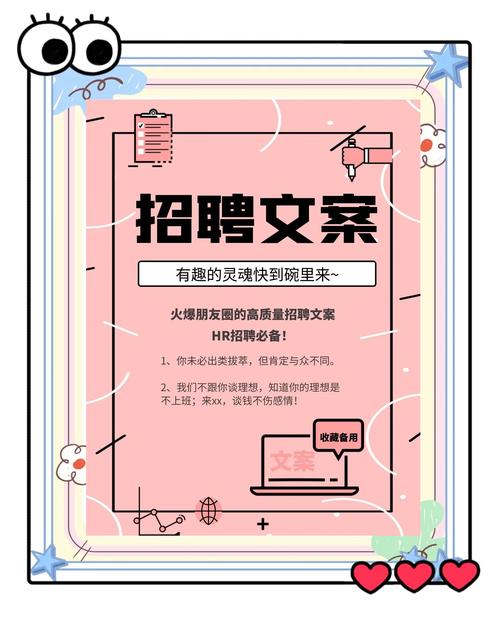 招聘 神软文,神软文招聘,求何人才?-图2 招聘 神软文,神软文招聘,求何人才?-图2