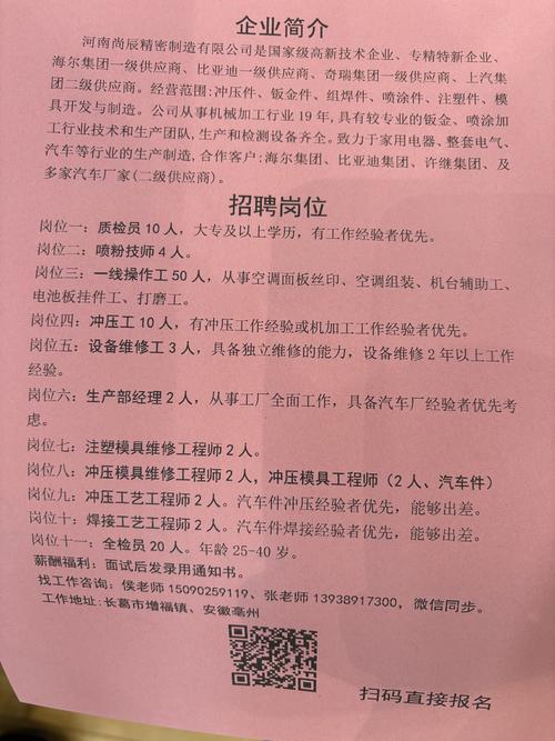 mystaly招聘信息,mystaly招聘哪些岗位?要求如何?-图1 mystaly招聘信息,mystaly招聘哪些岗位?要求如何?-图1