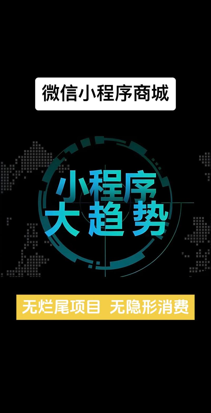 微信小程序如何增加排名，微信小程序如何提升搜索排名？-图3