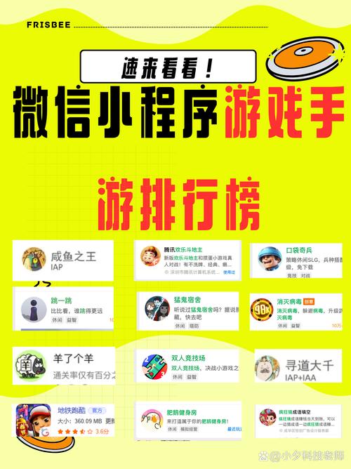 微信小程序如何增加排名,微信小程序如何提升搜索排名?-图1 微信小程序如何增加排名,微信小程序如何提升搜索排名?-图1